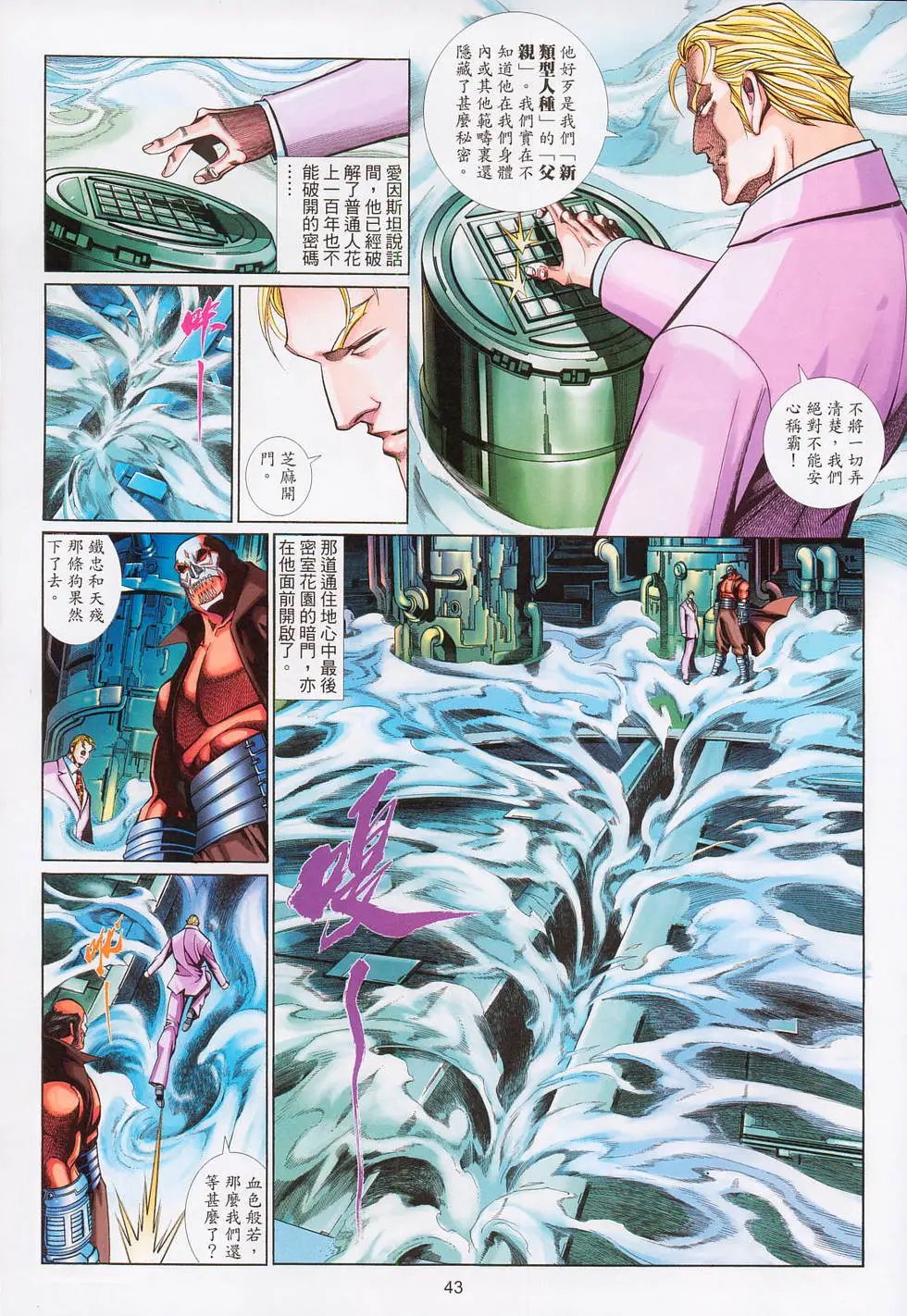 第553-554卷