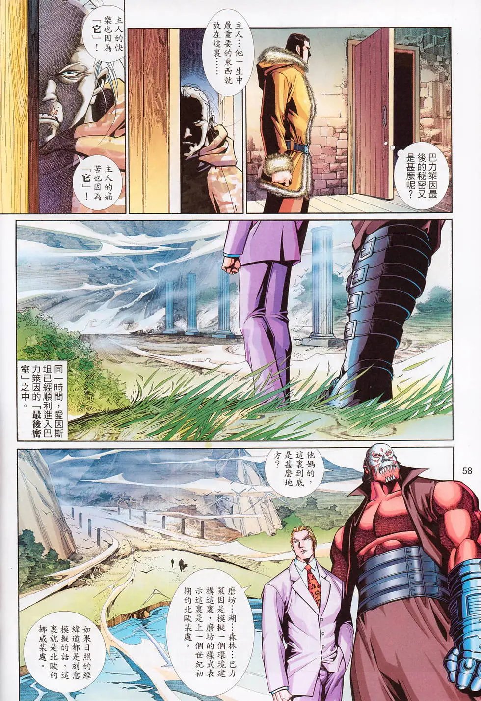 第553-554卷