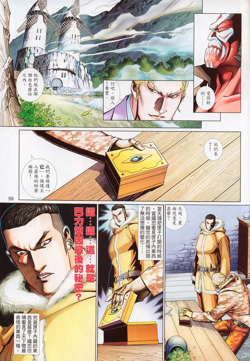 第553-554卷