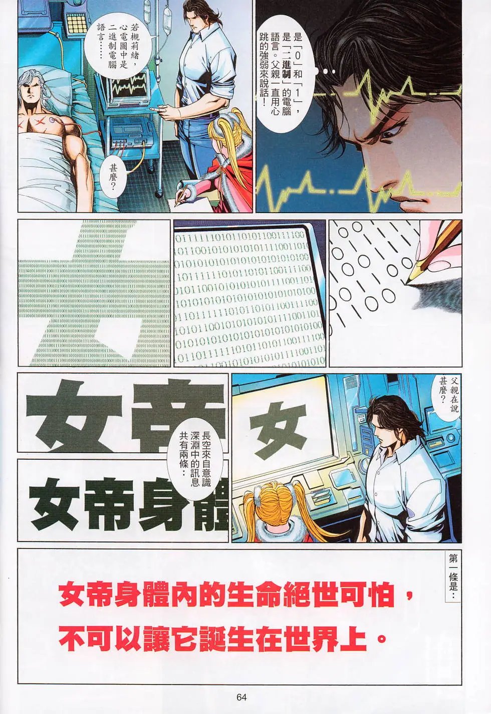 第553-554卷