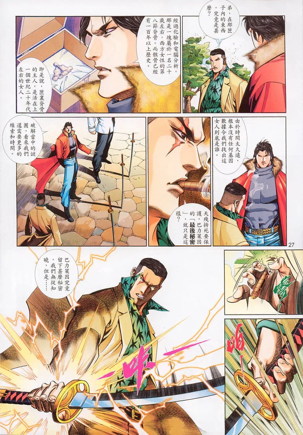 第555卷