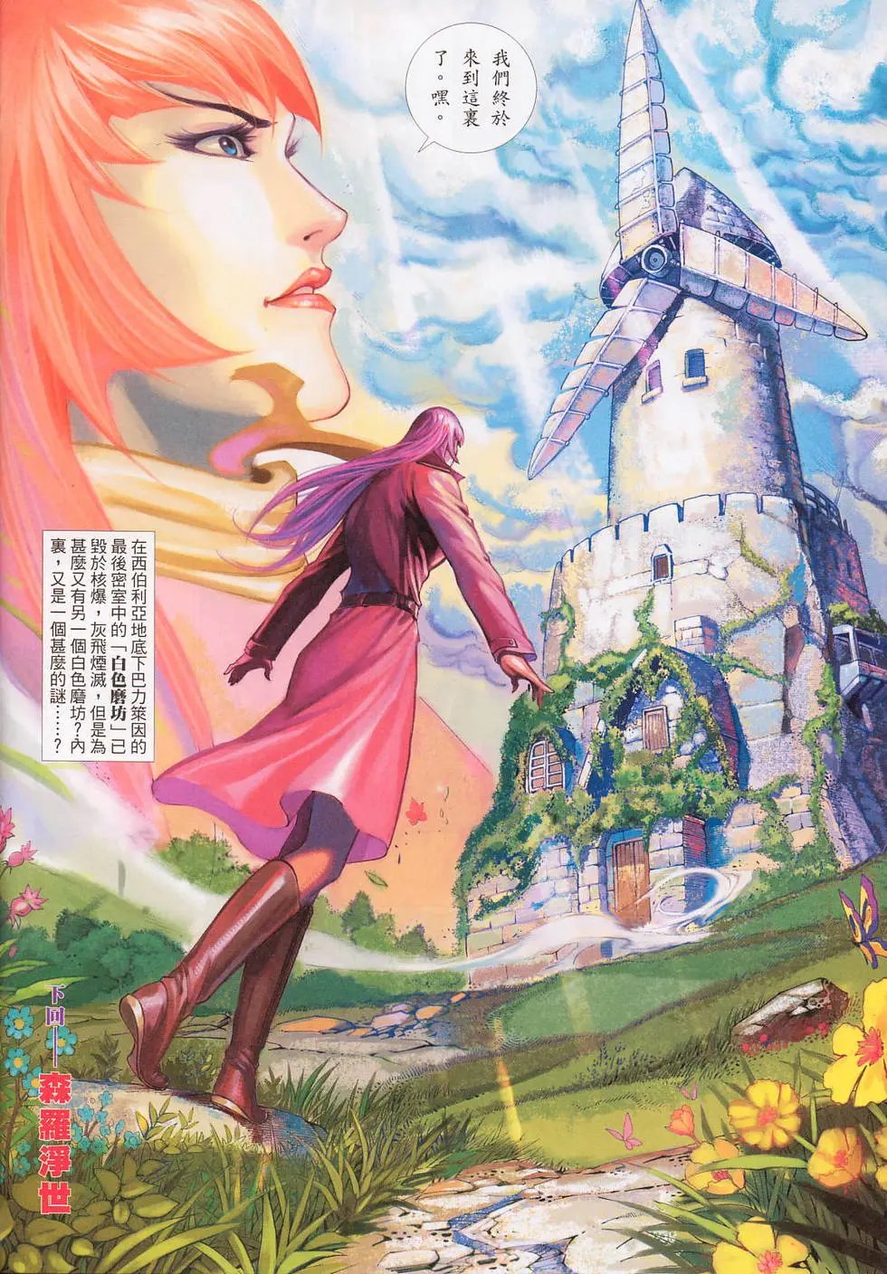 第555卷