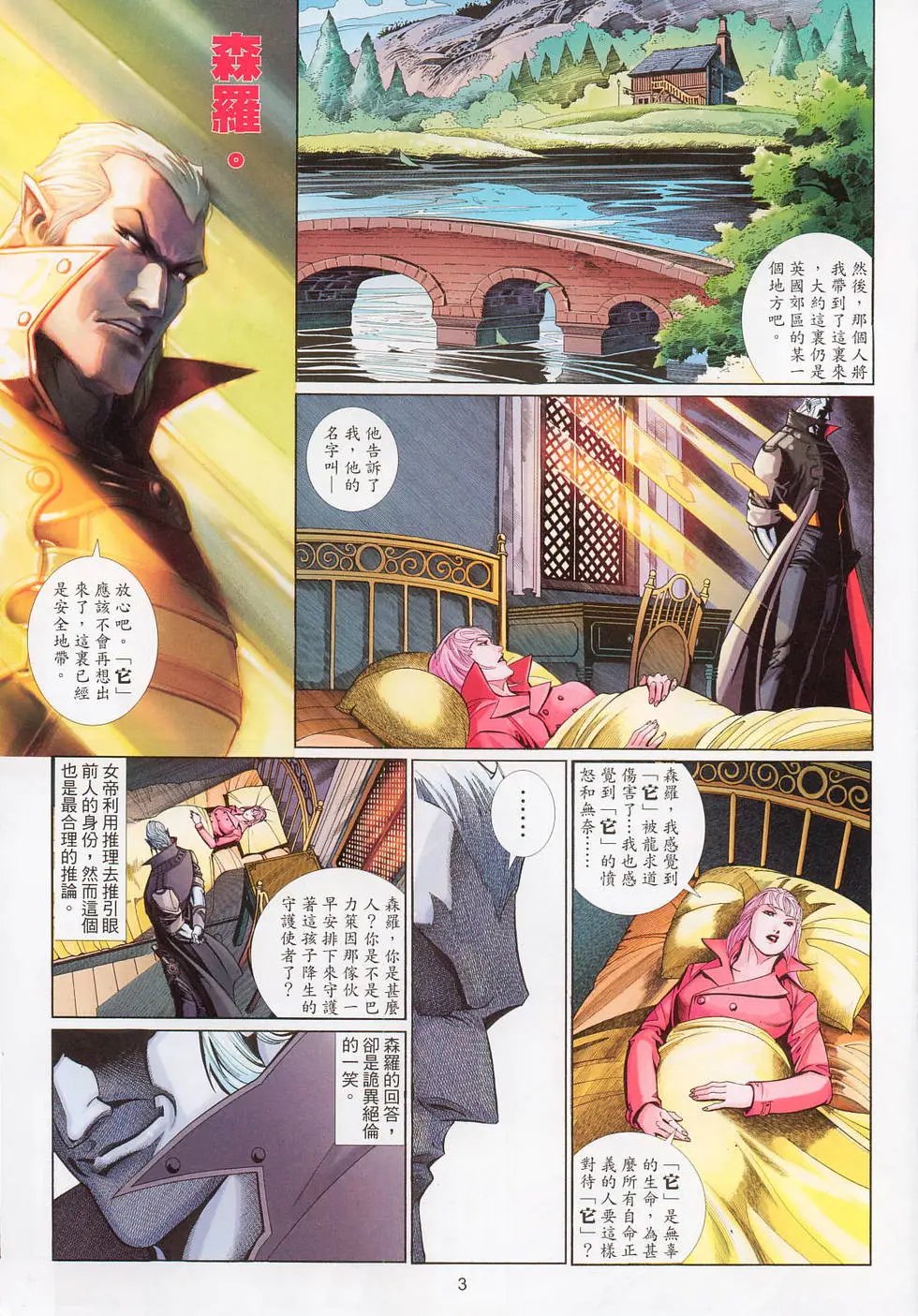 第556卷