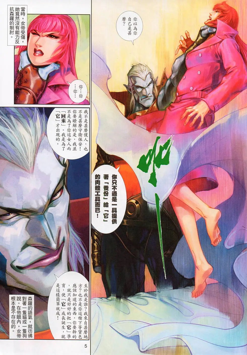 第556卷