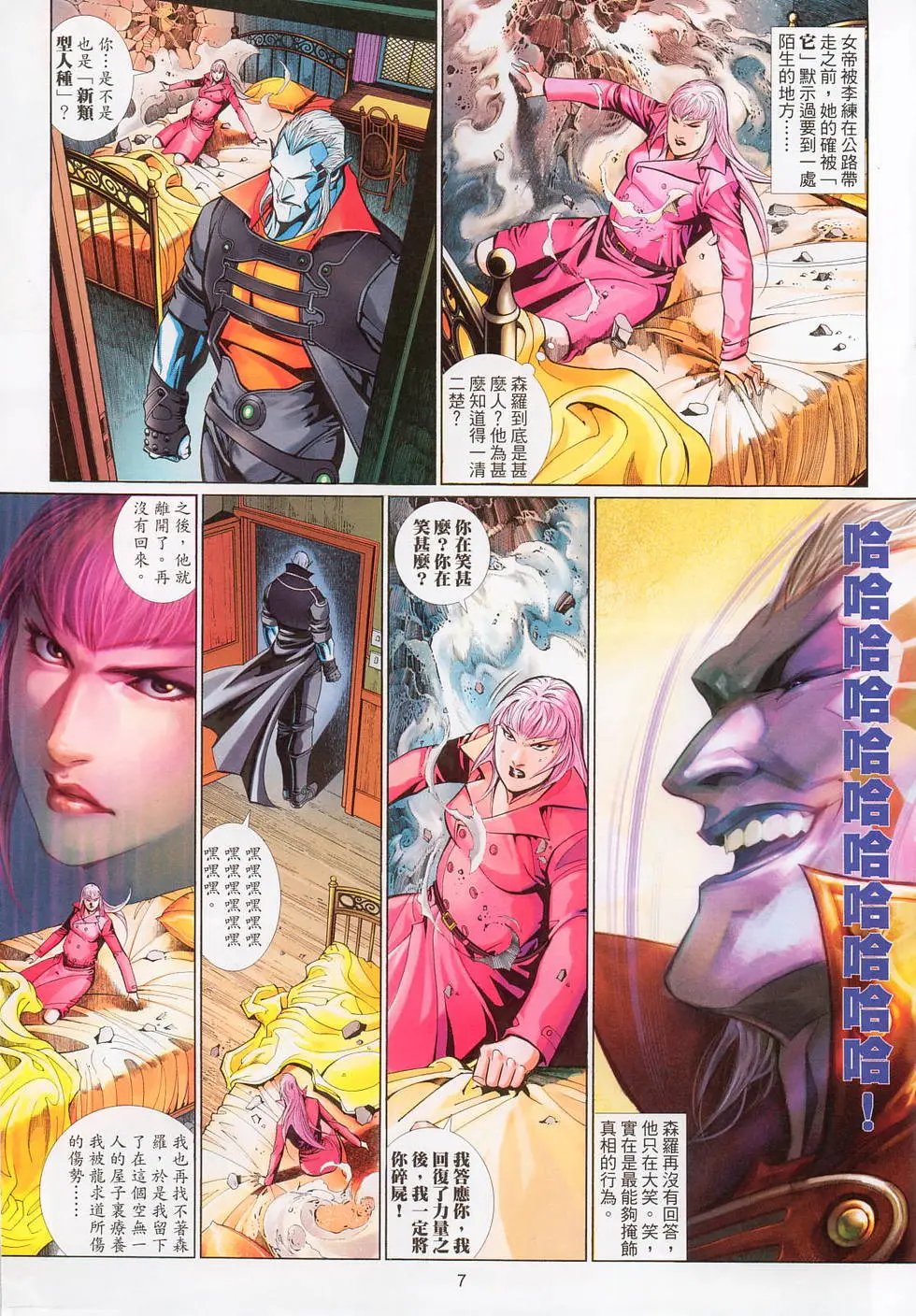 第556卷