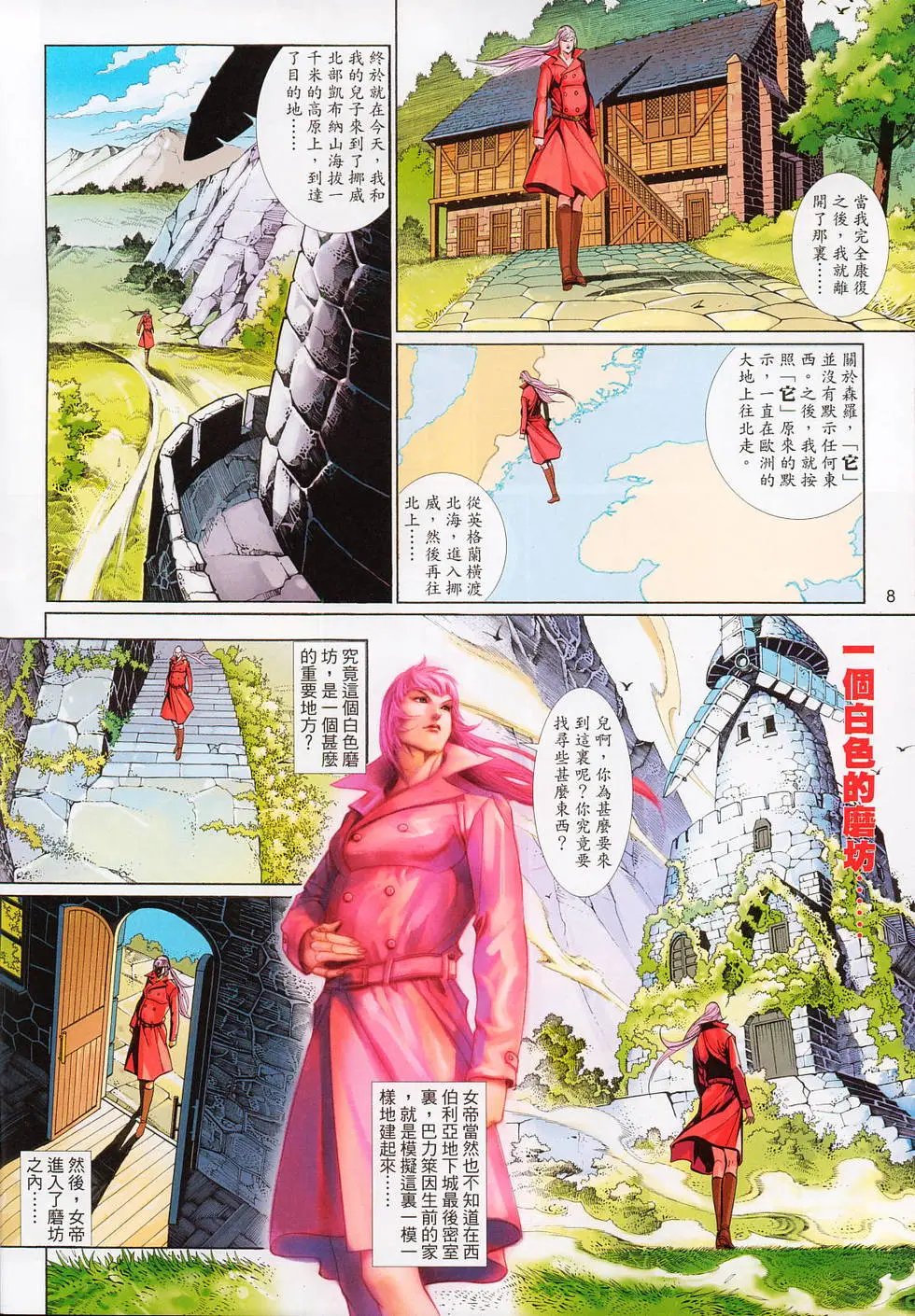 第556卷