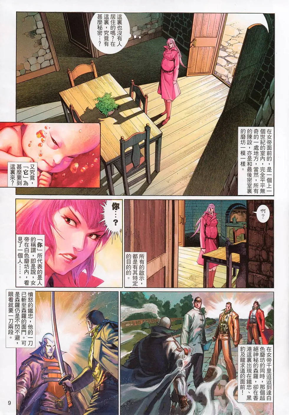 第556卷