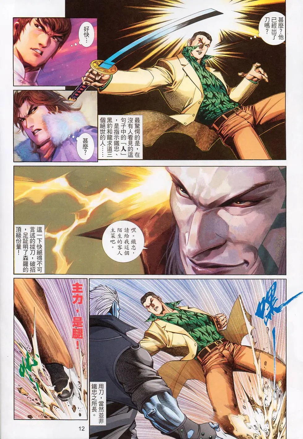 第556卷