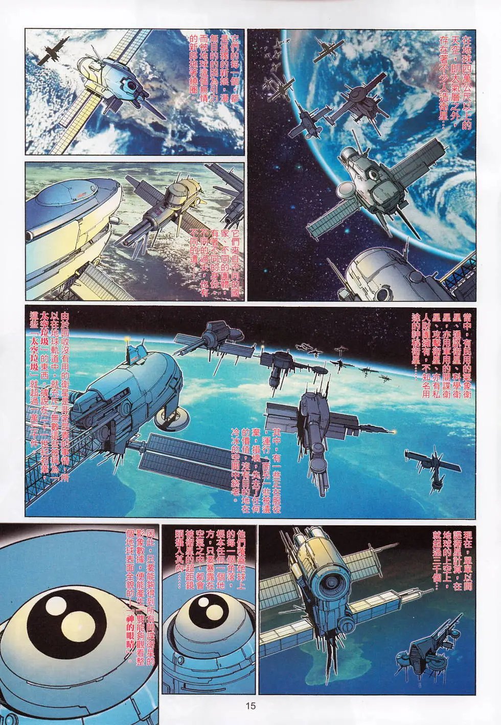 第556卷
