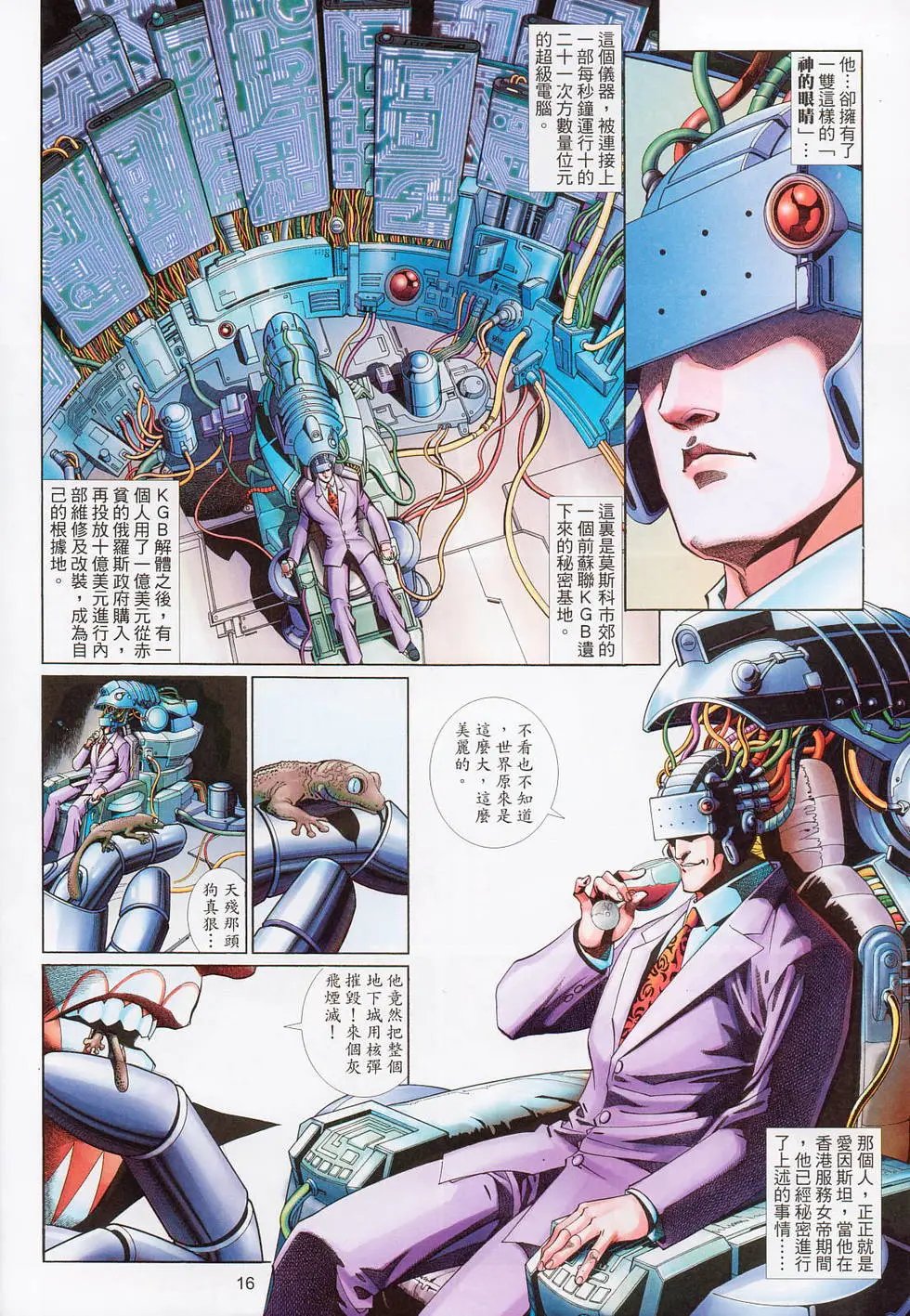 第556卷