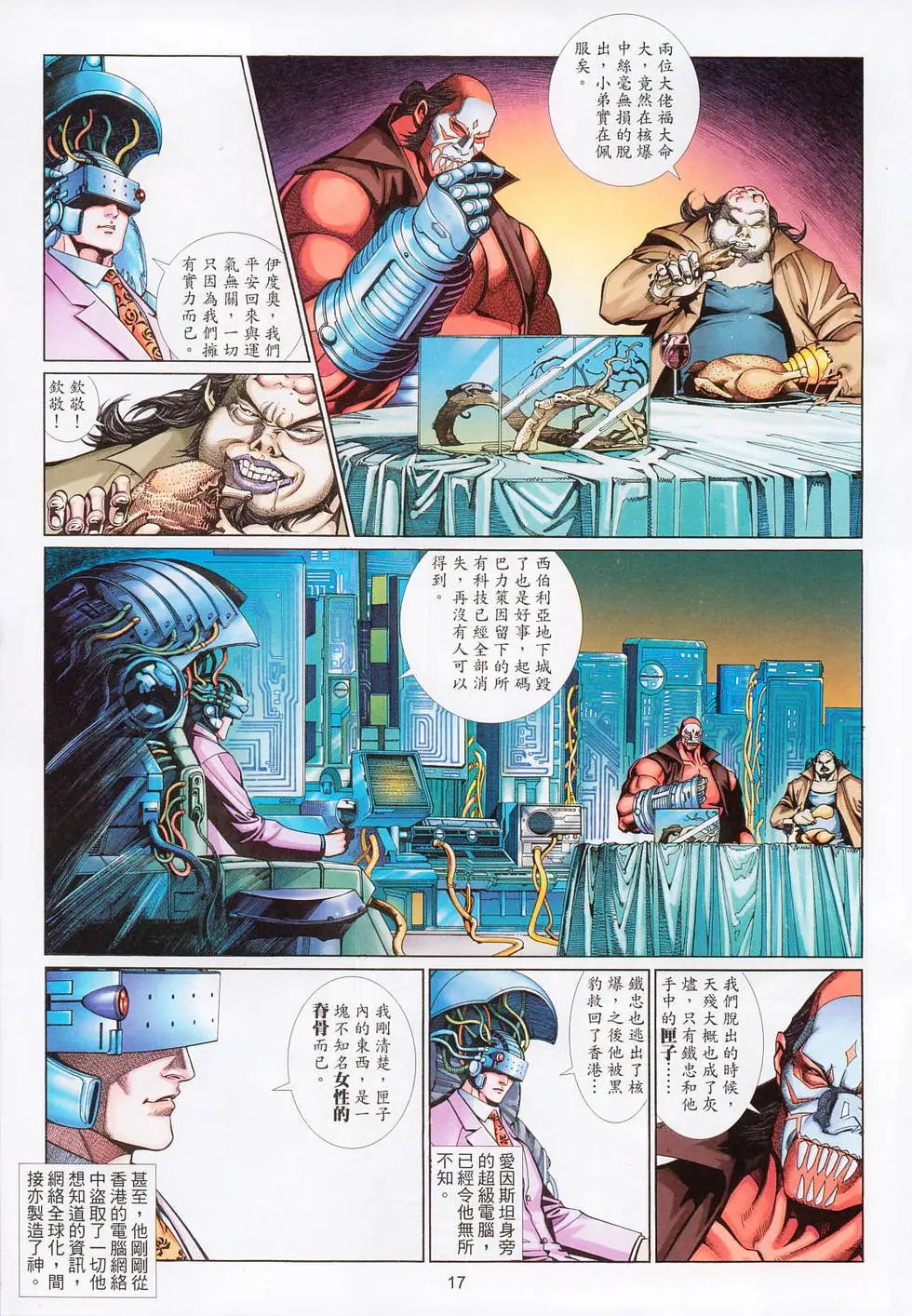 第556卷