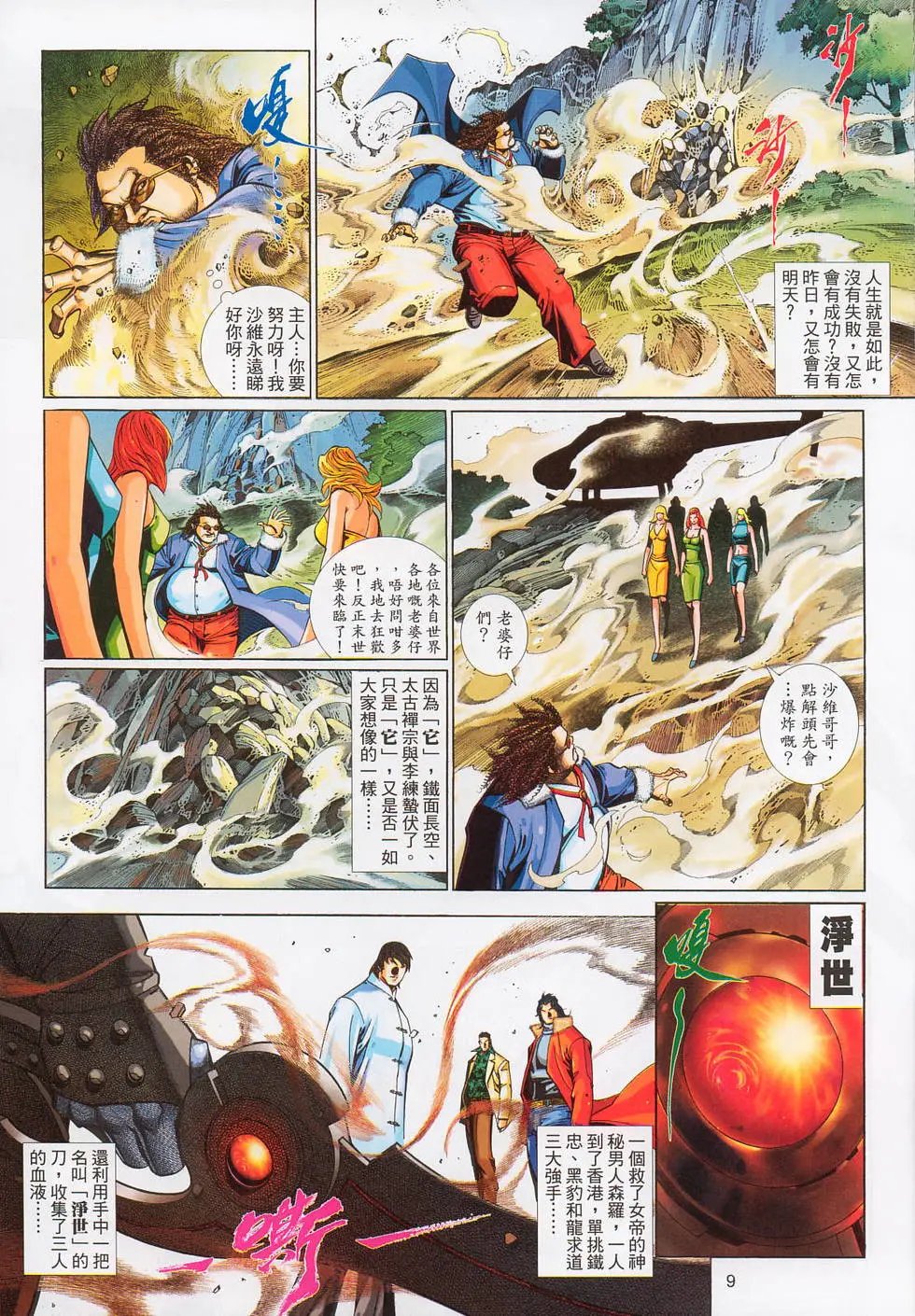 第557卷