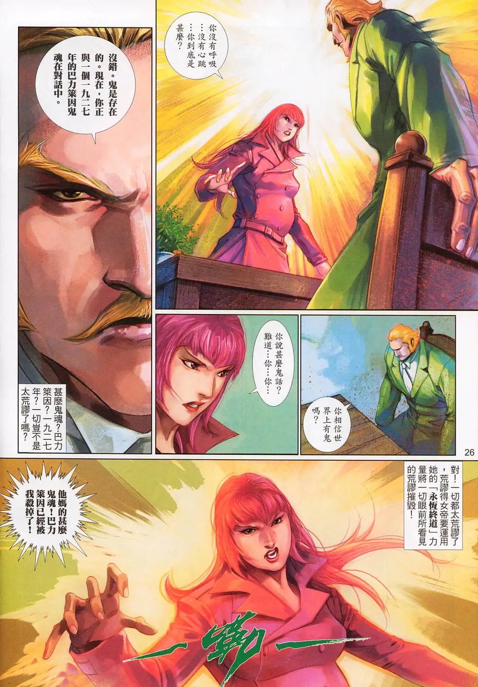 第557卷