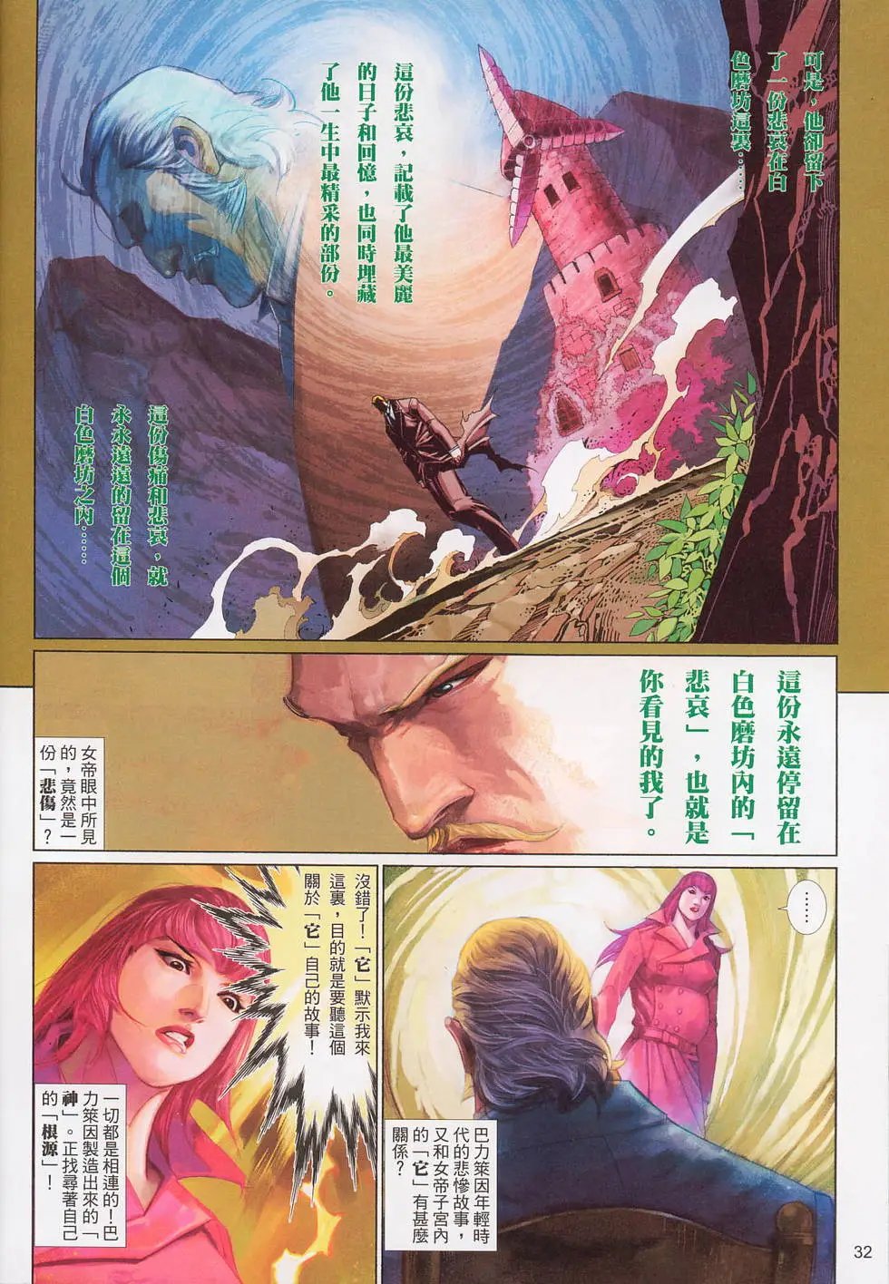 第557卷