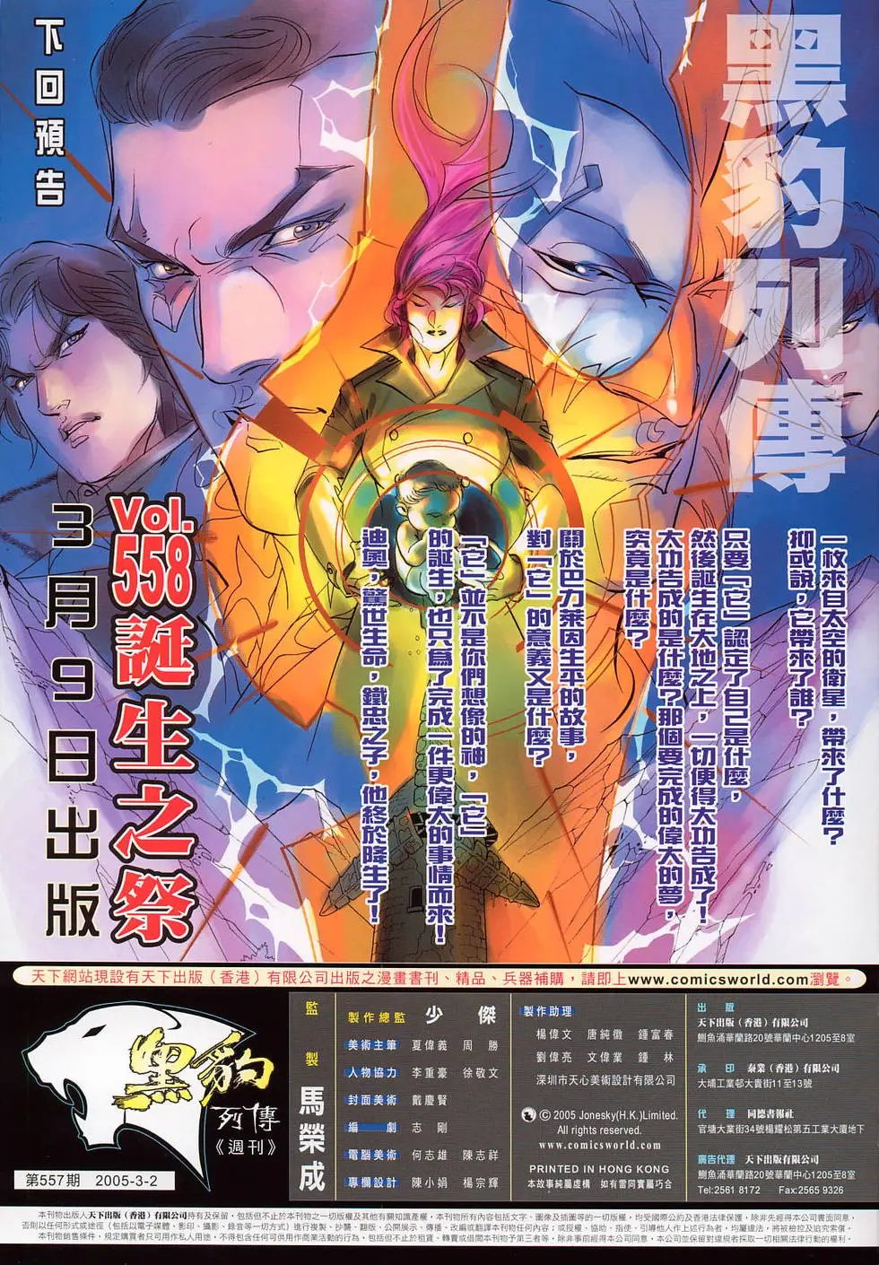 第557卷