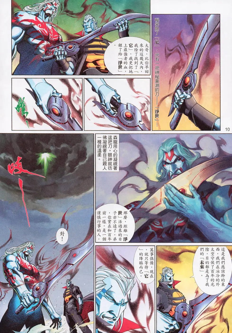 第558卷
