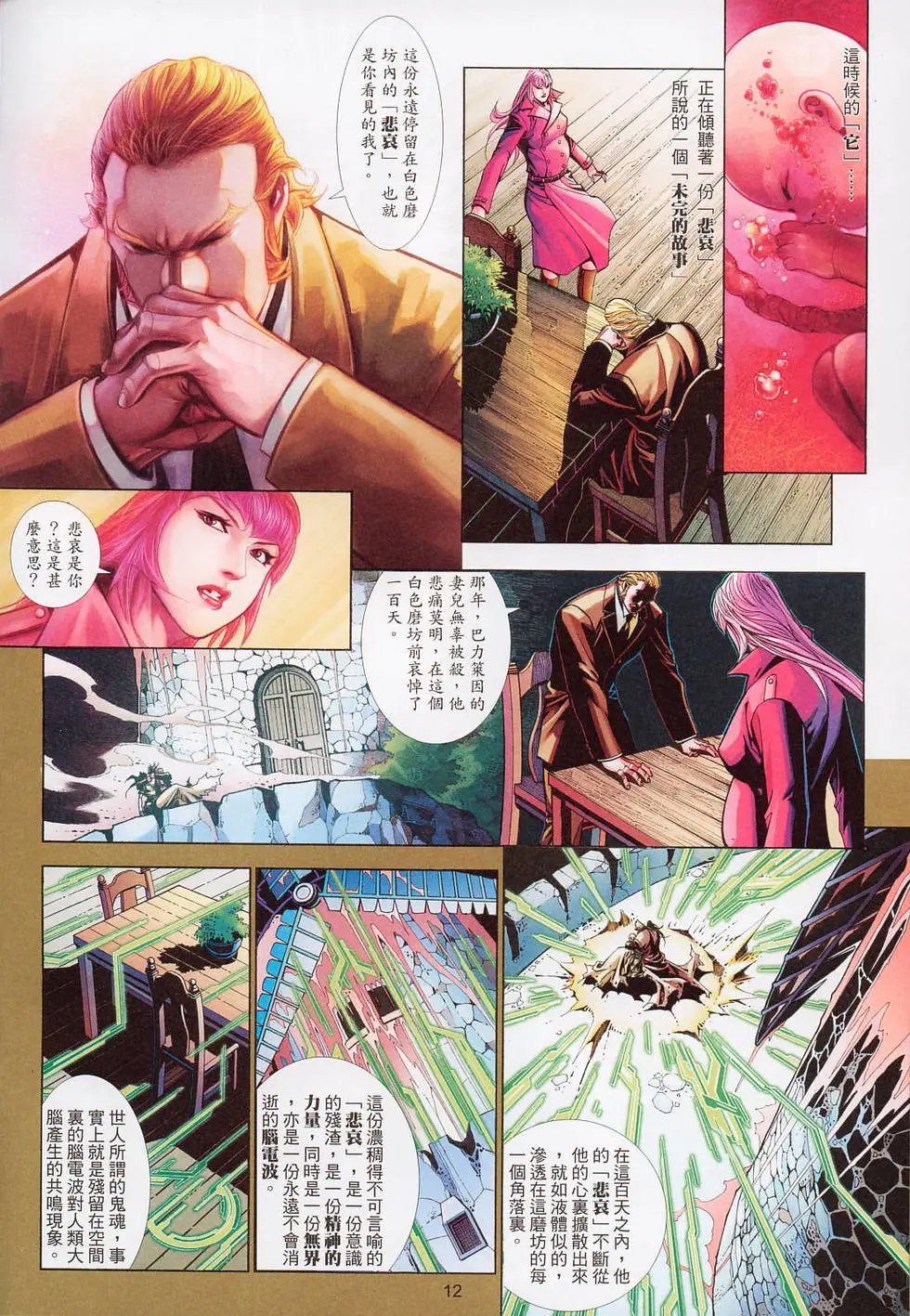 第558卷