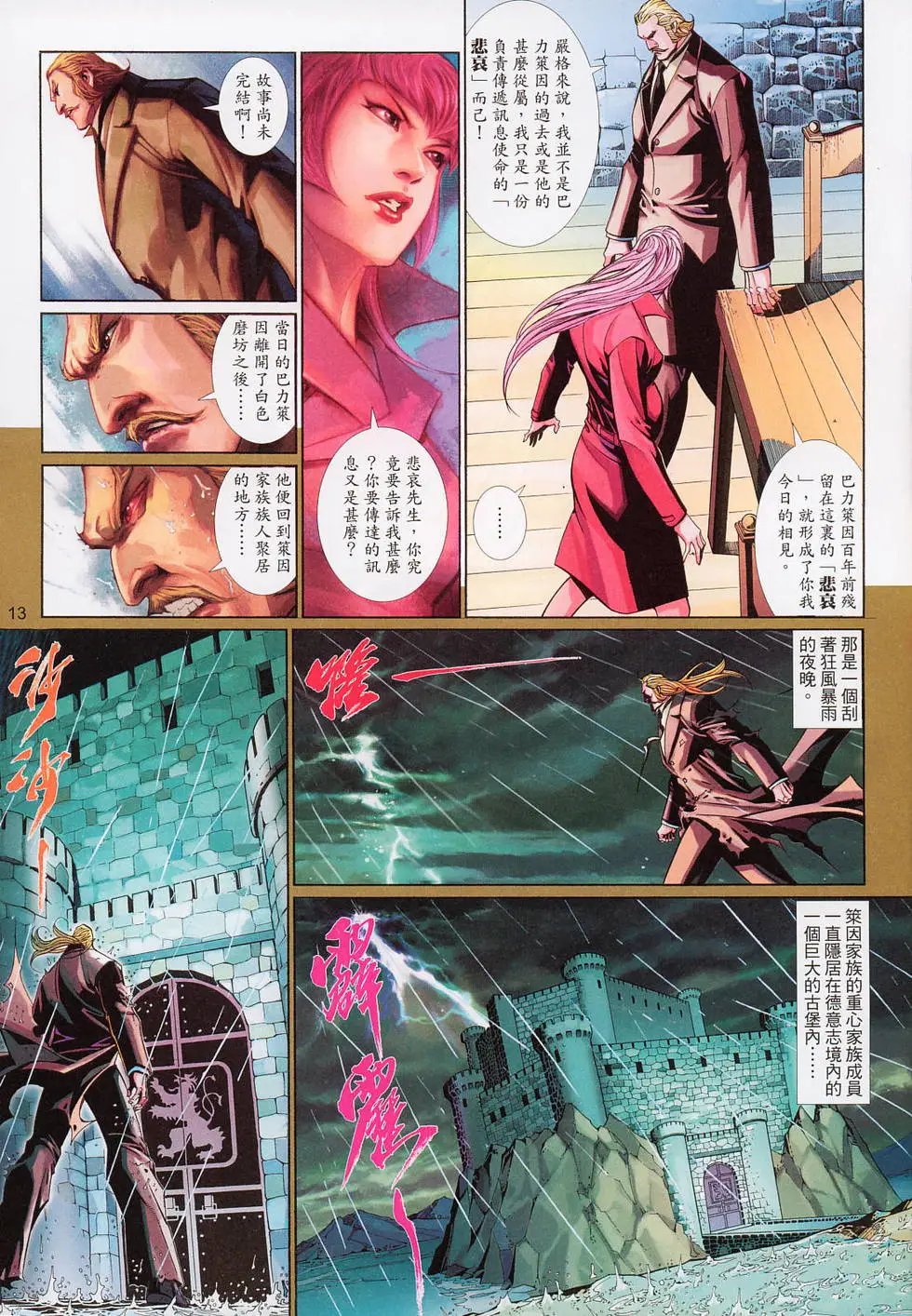 第558卷
