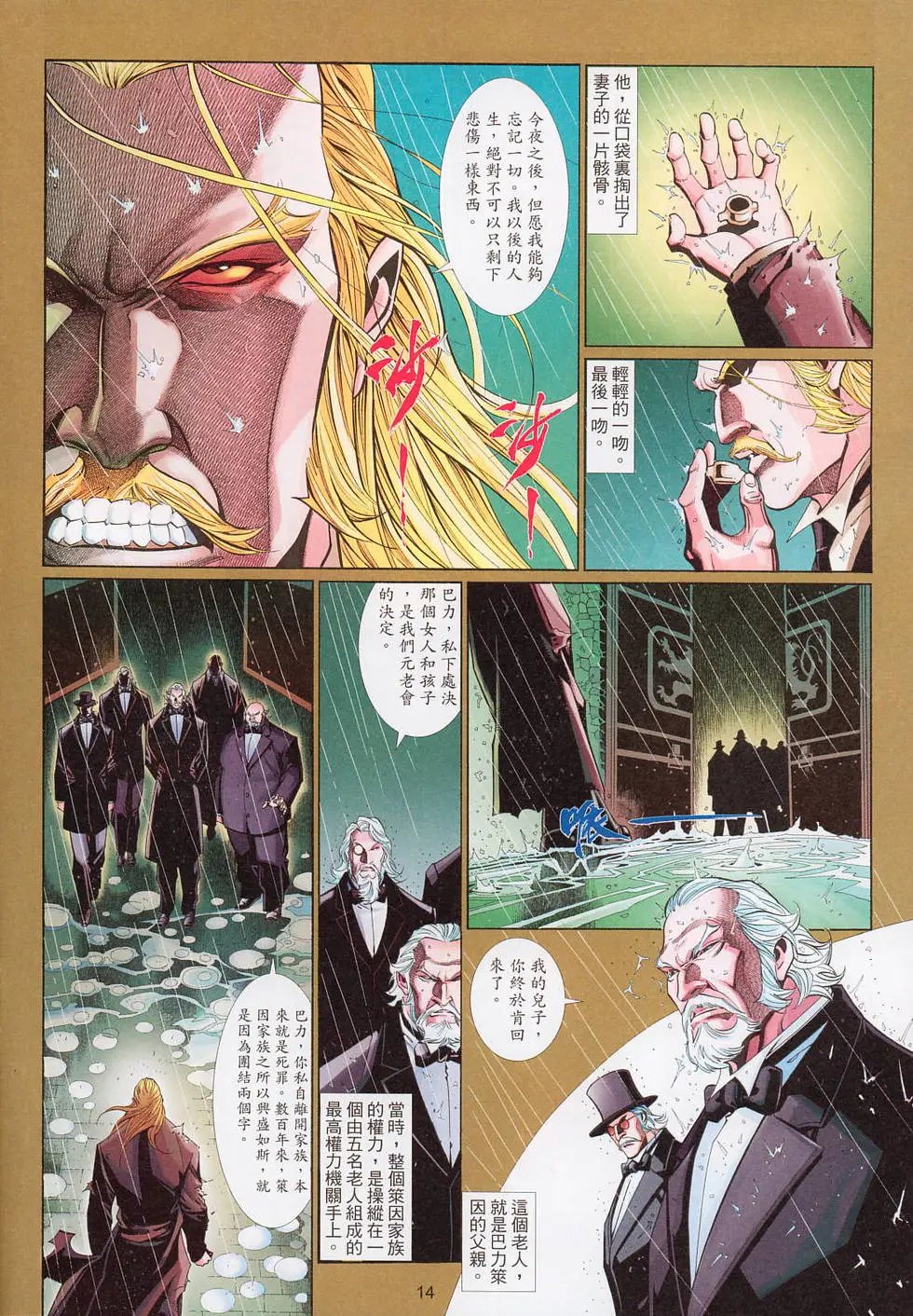 第558卷
