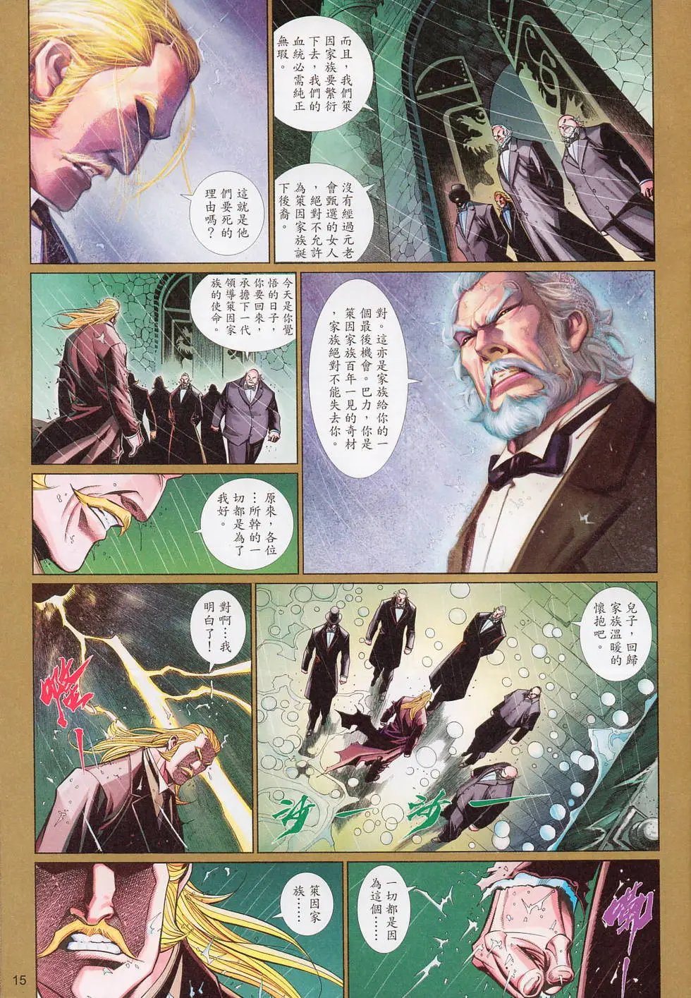 第558卷