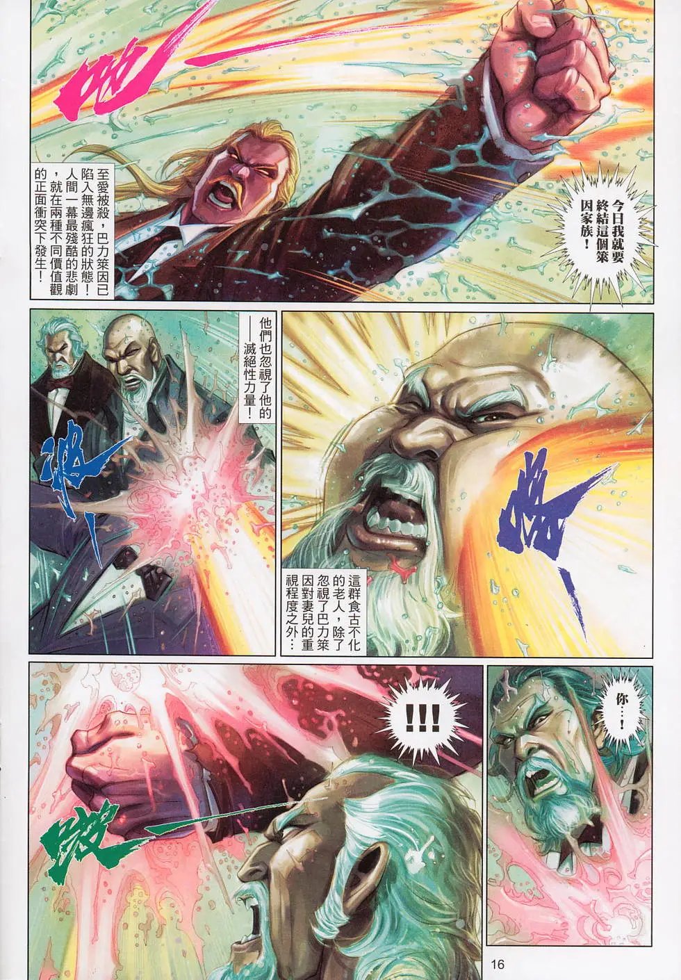 第558卷