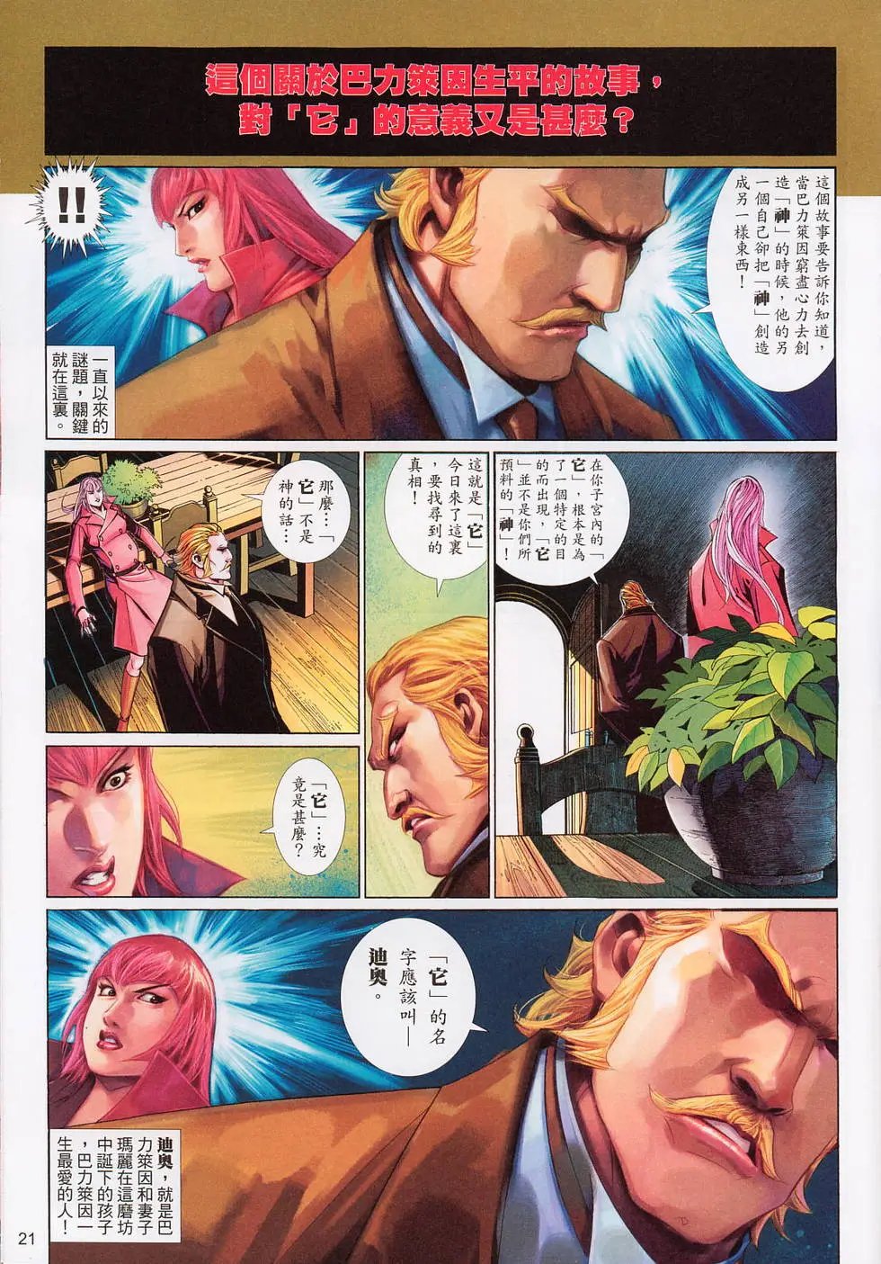 第558卷