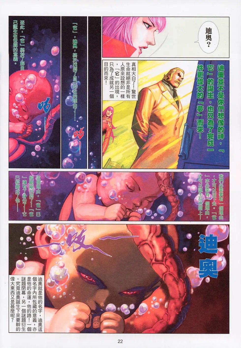 第558卷