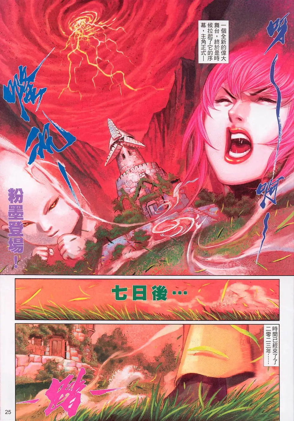 第558卷