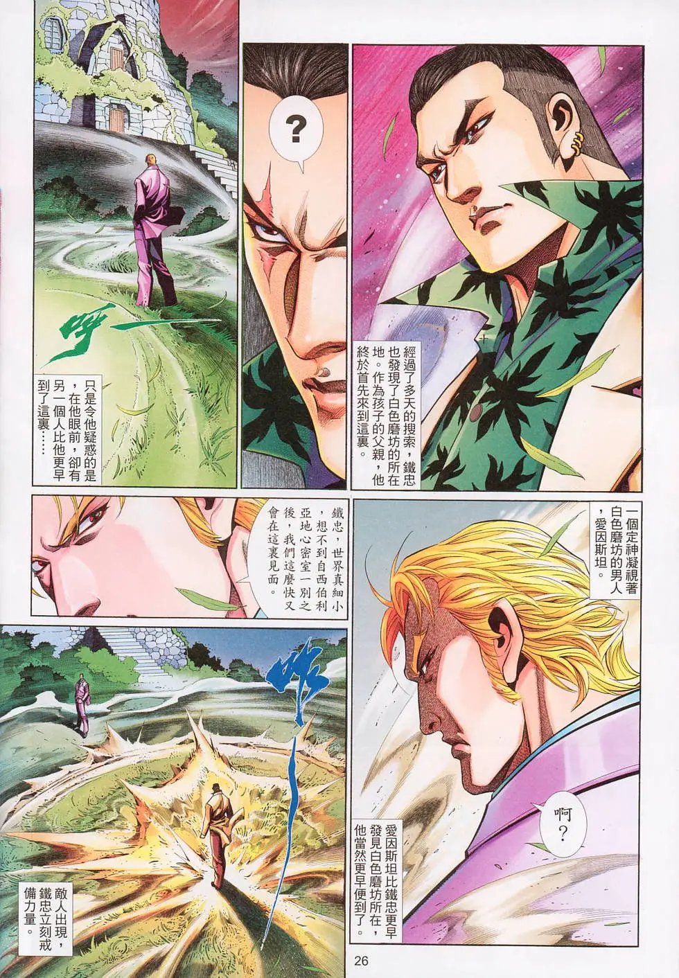 第558卷