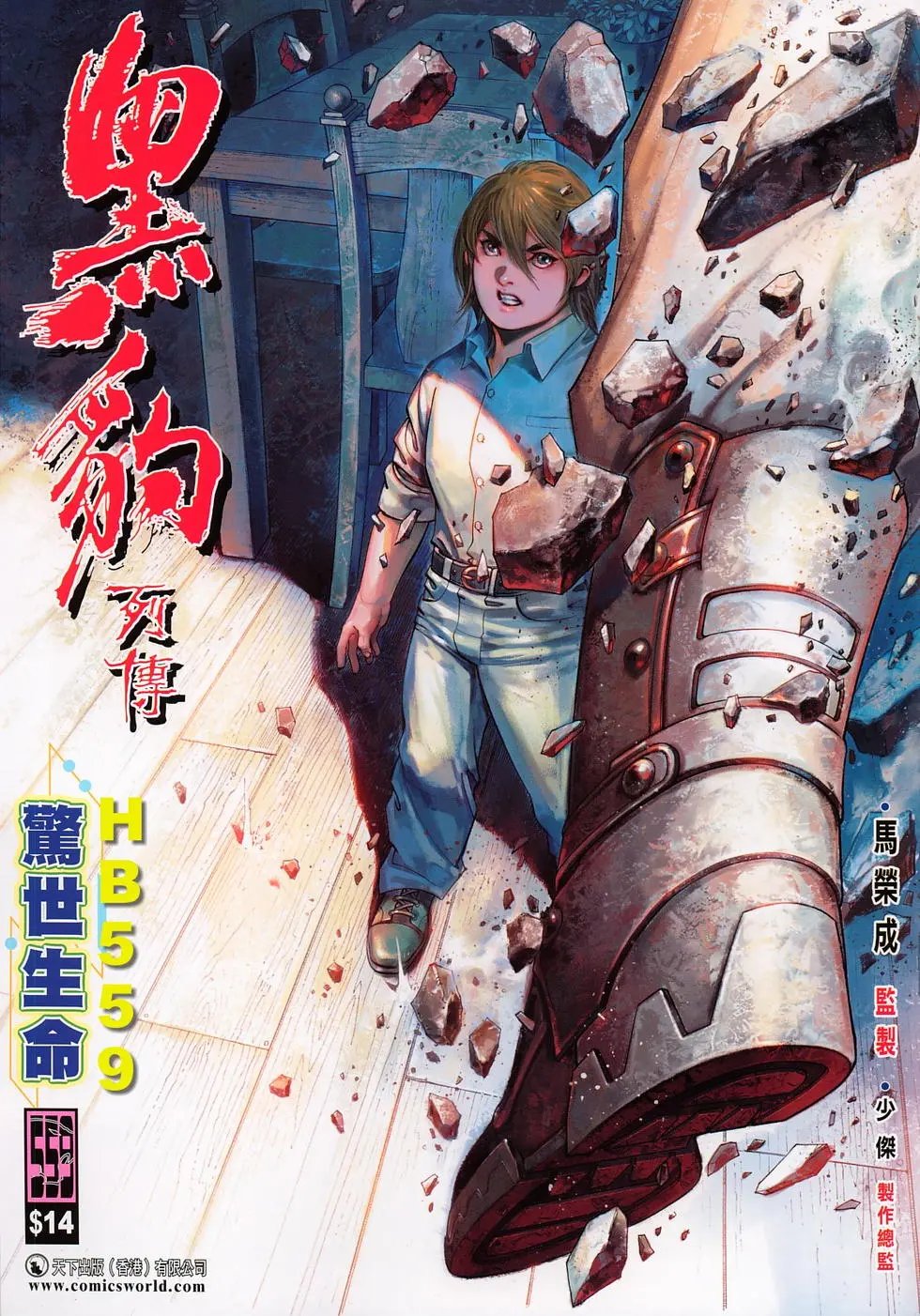 第559卷