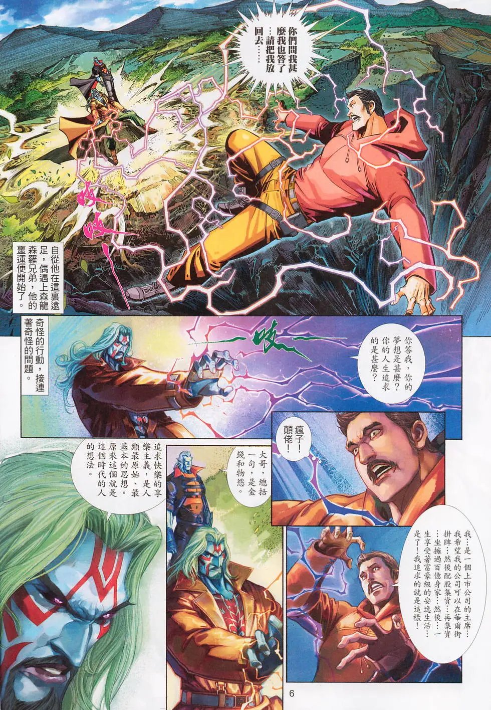 第559卷