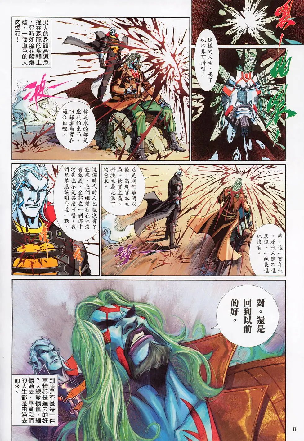 第559卷