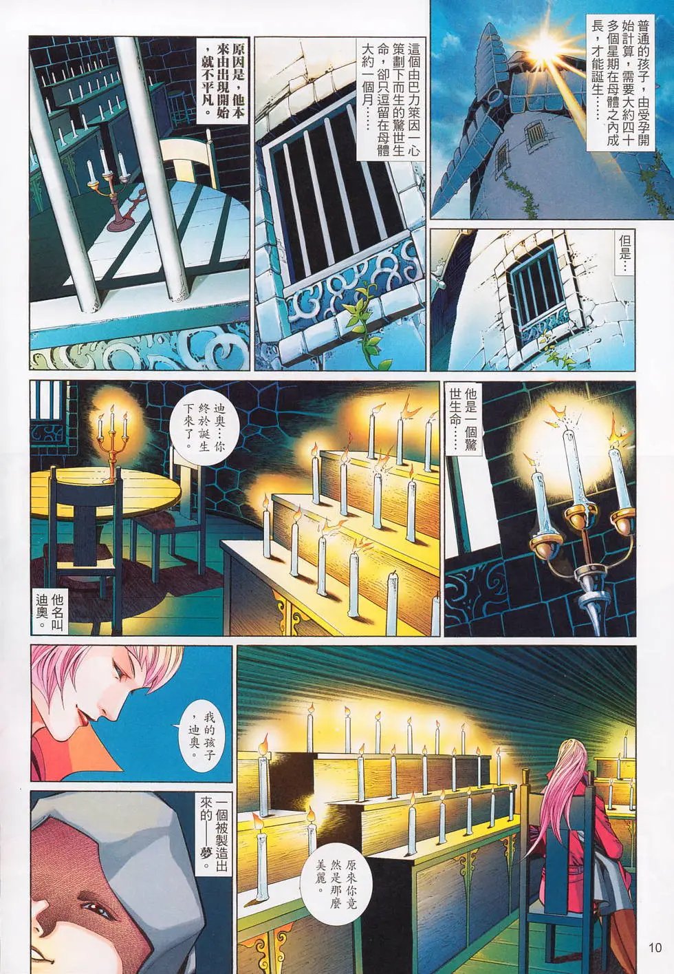 第559卷