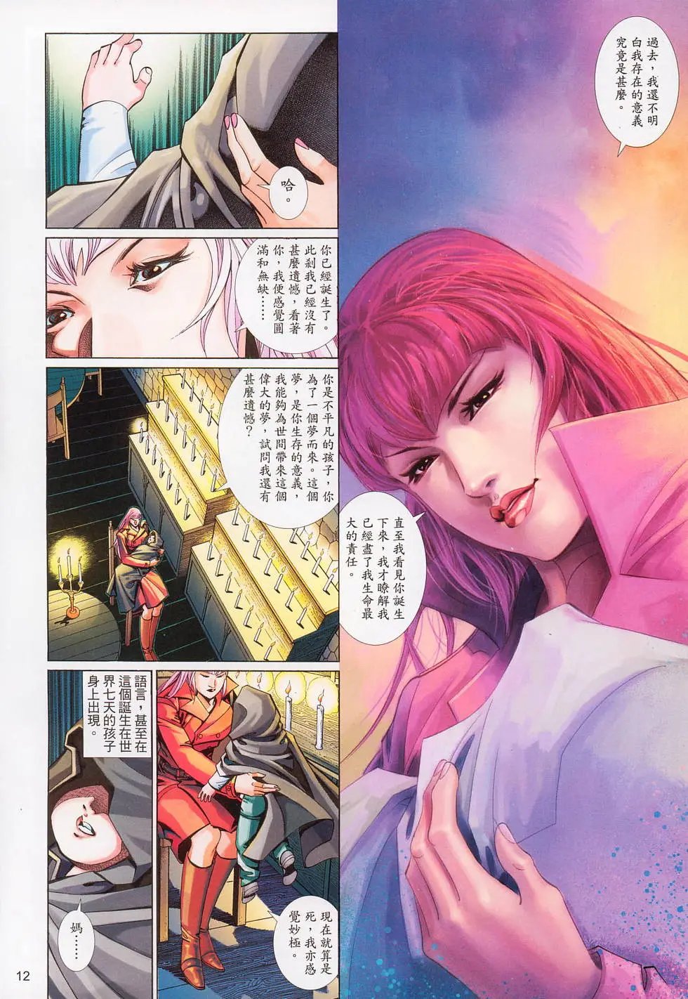 第559卷