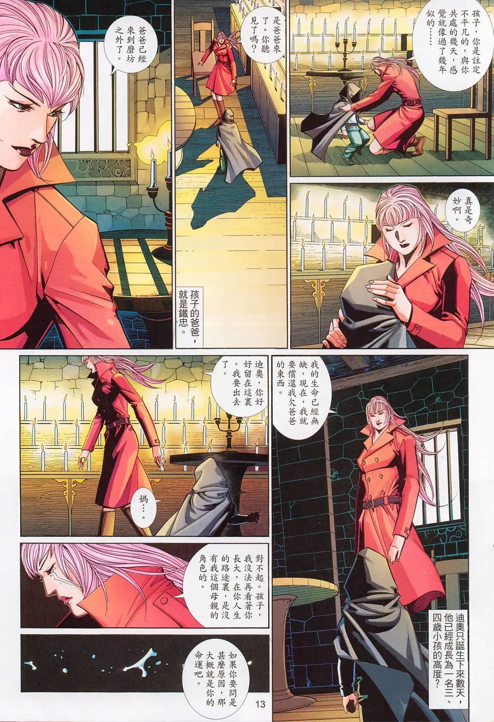 第559卷