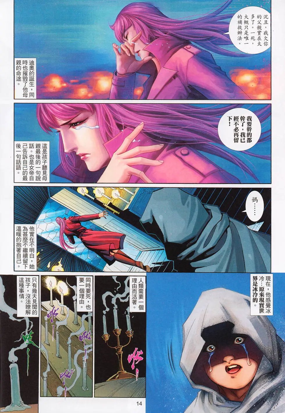 第559卷