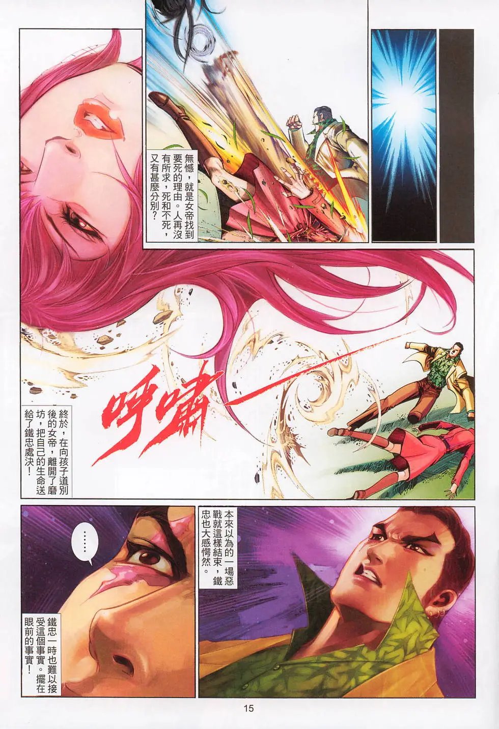 第559卷