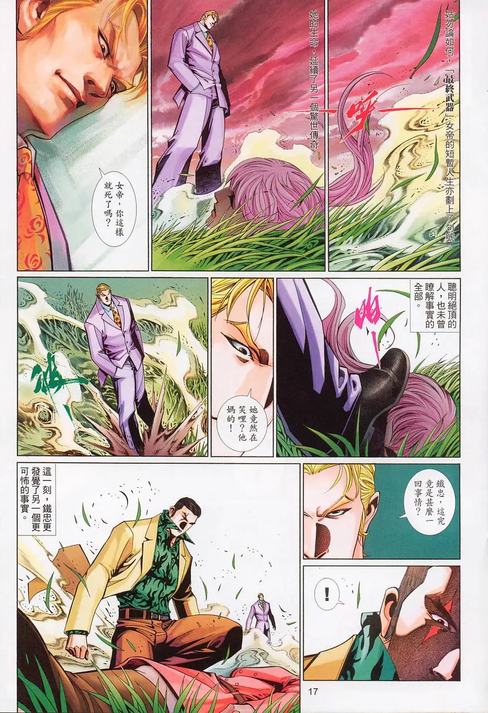 第559卷