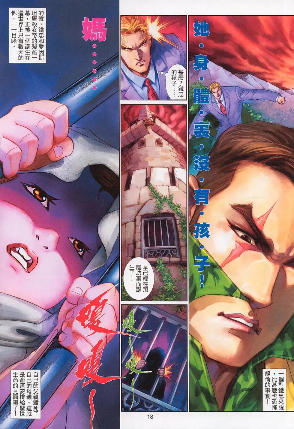 第559卷