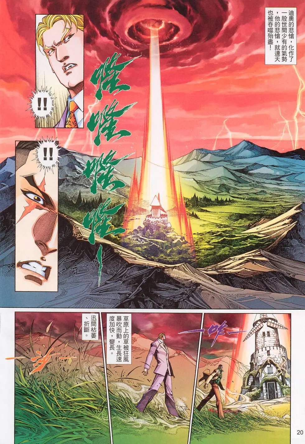 第559卷