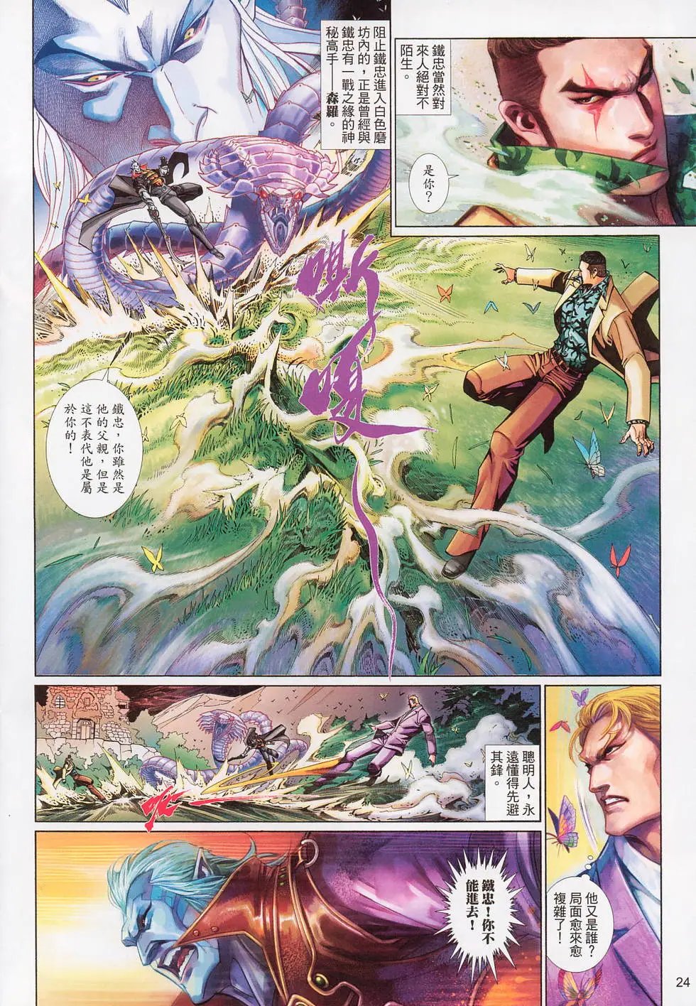 第559卷