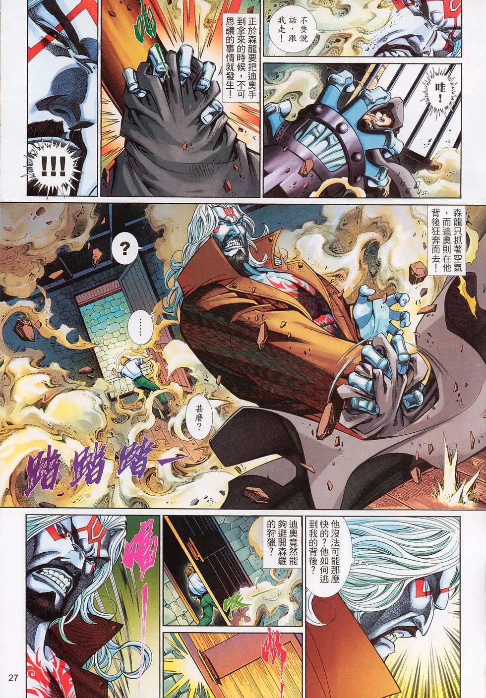 第559卷