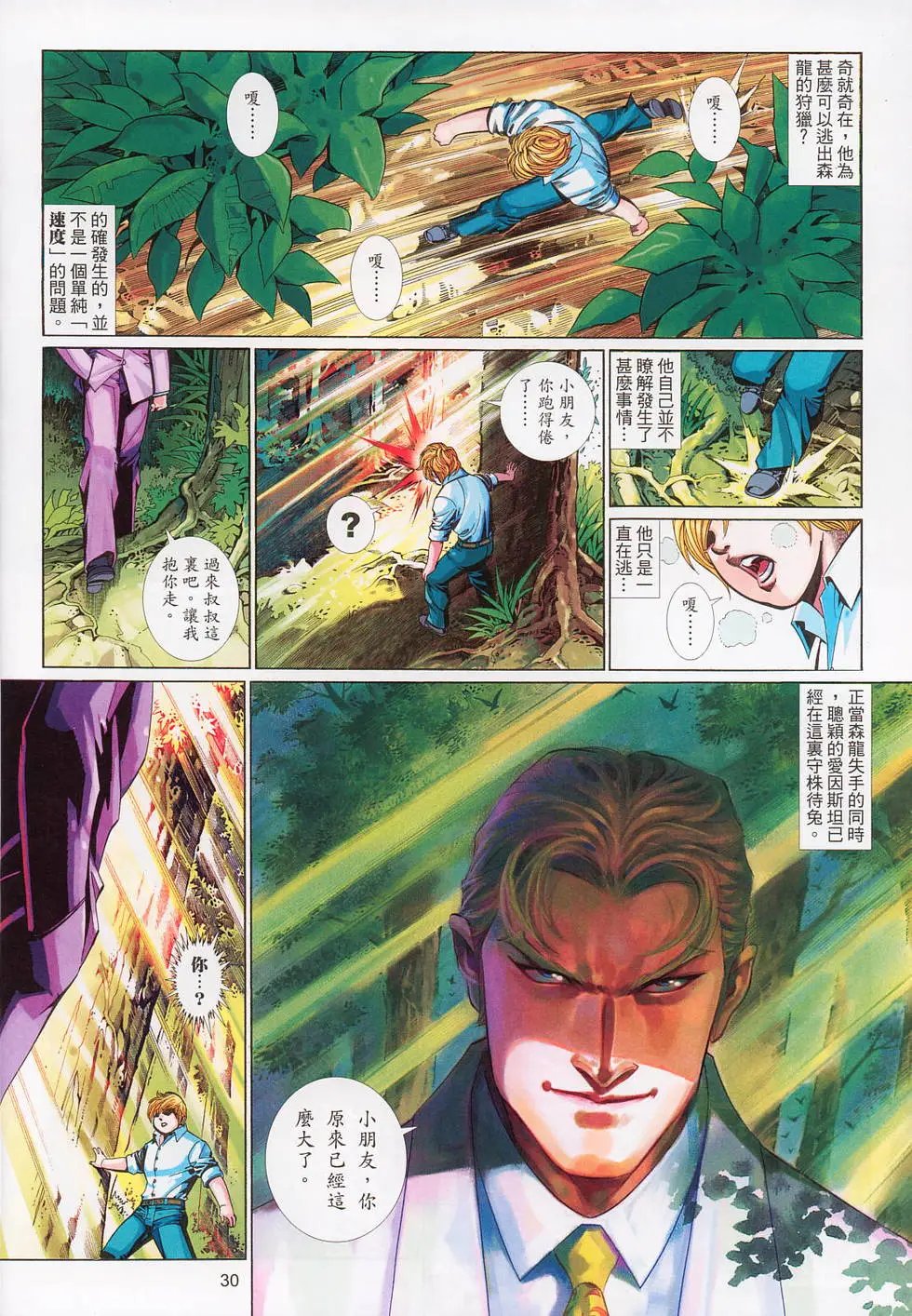 第559卷
