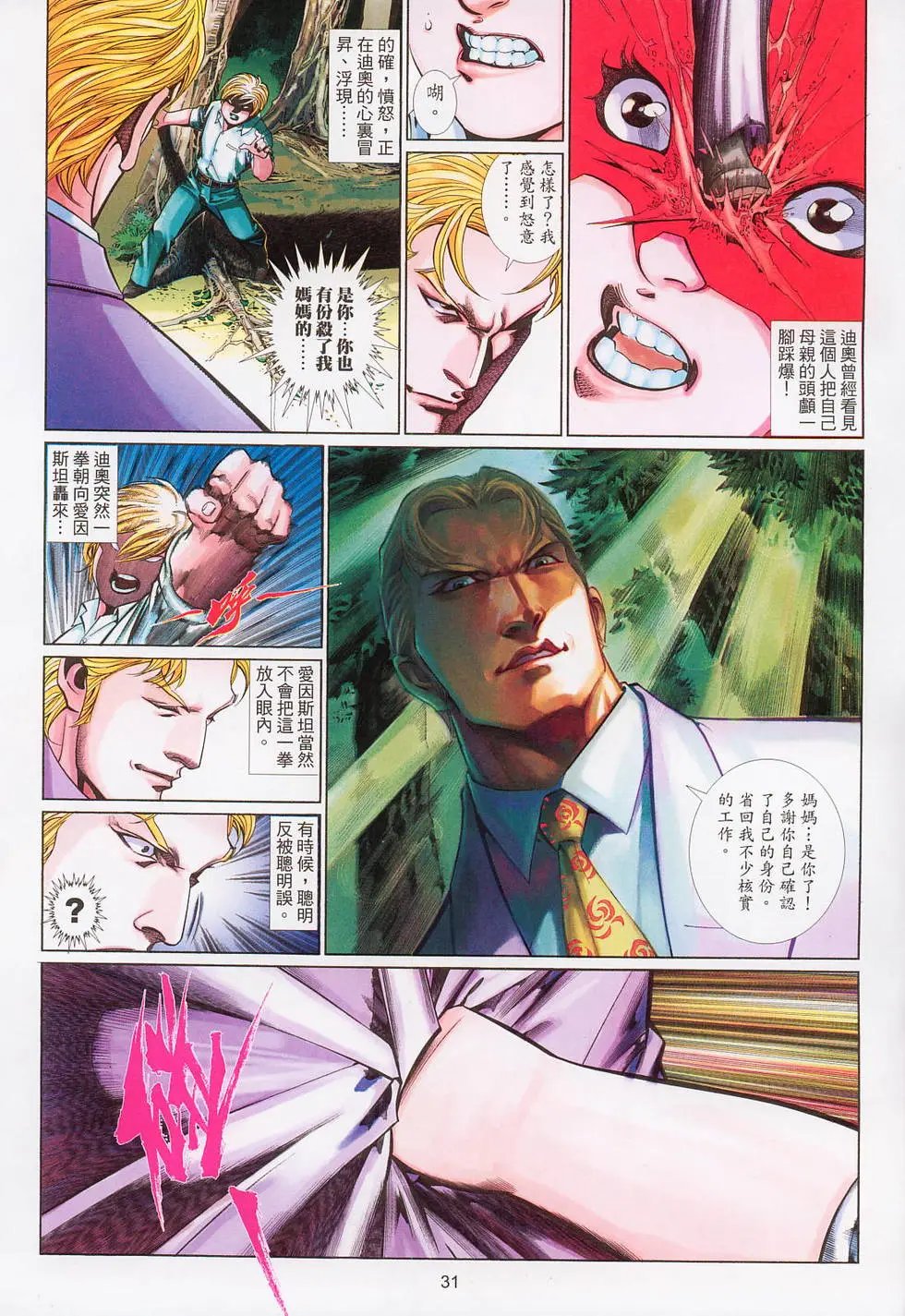 第559卷