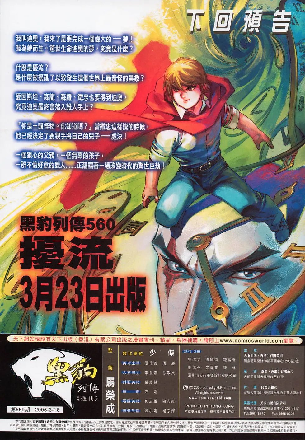 第559卷