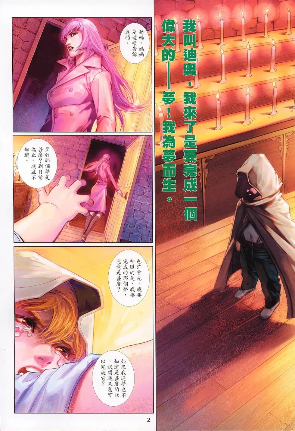 第560卷