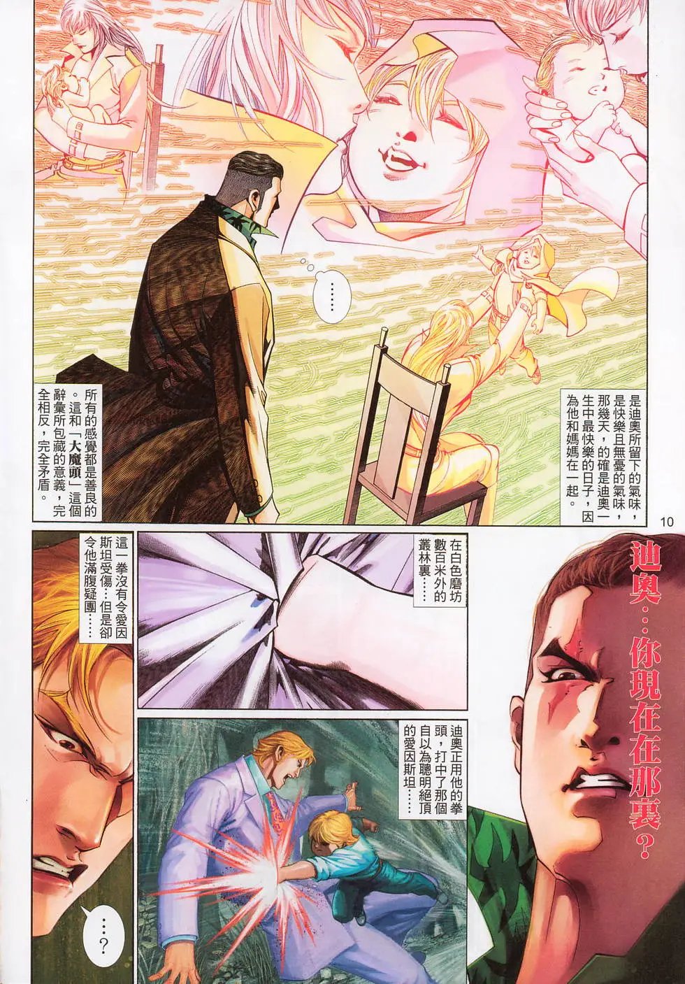 第560卷