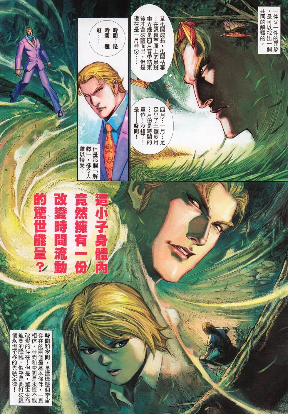 第560卷
