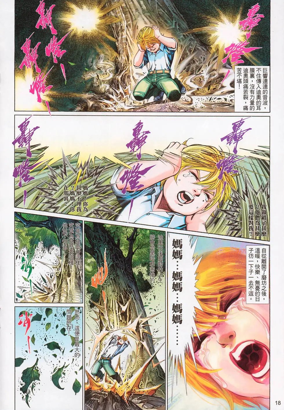 第560卷