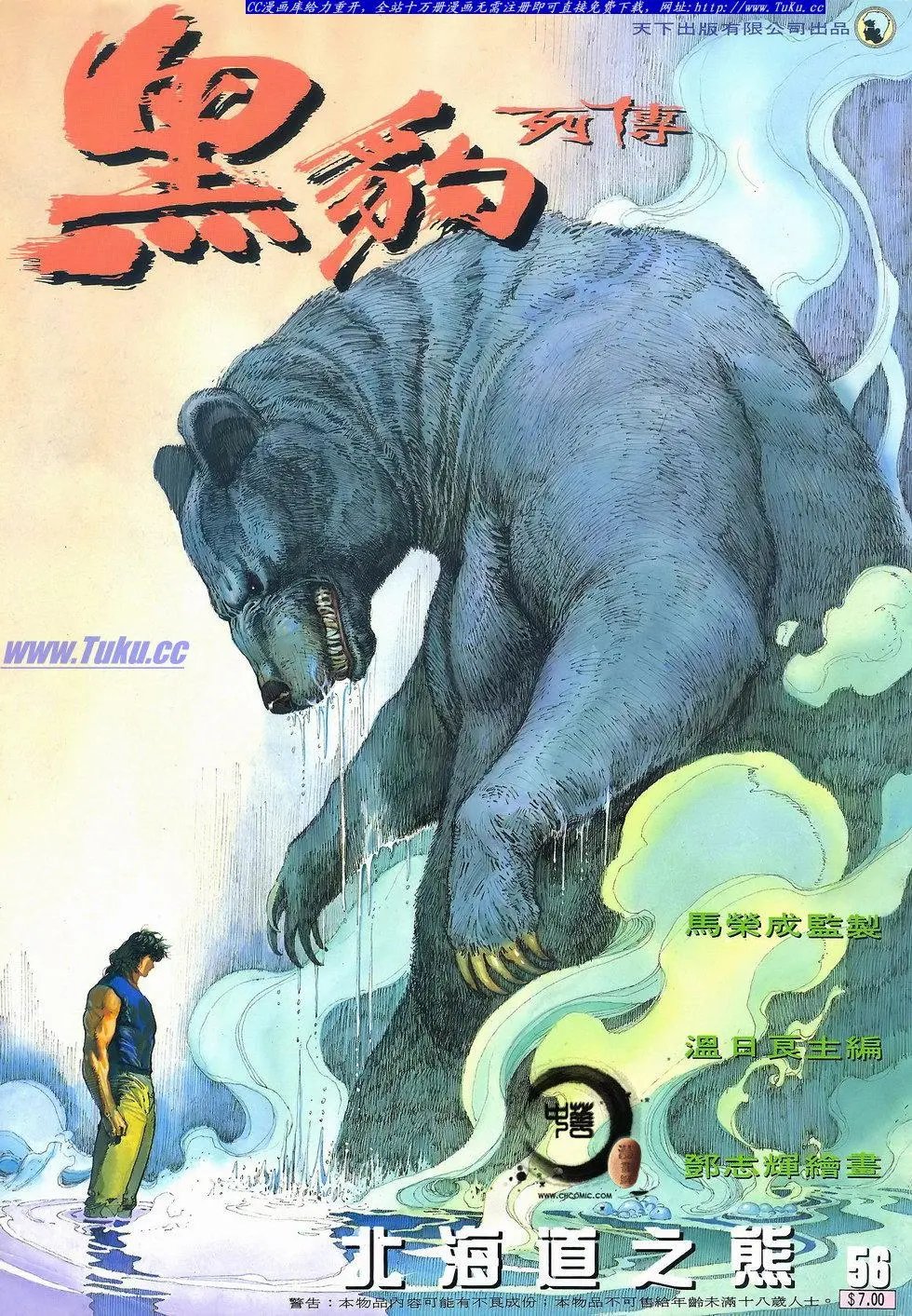 第056卷